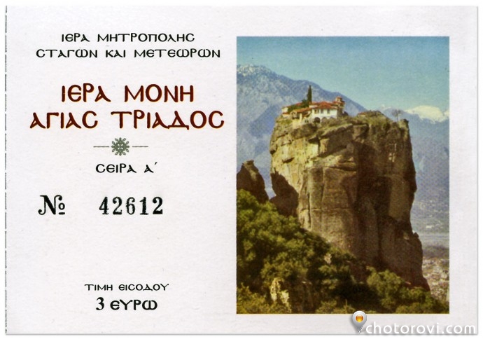 photo_workshop_meteora_holy_trinity_monastery_ticket